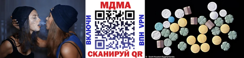 МДМА кристаллы  где можно купить наркотик  Кинель 