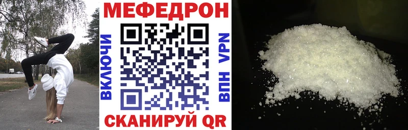 Меф VHQ  Кинель 