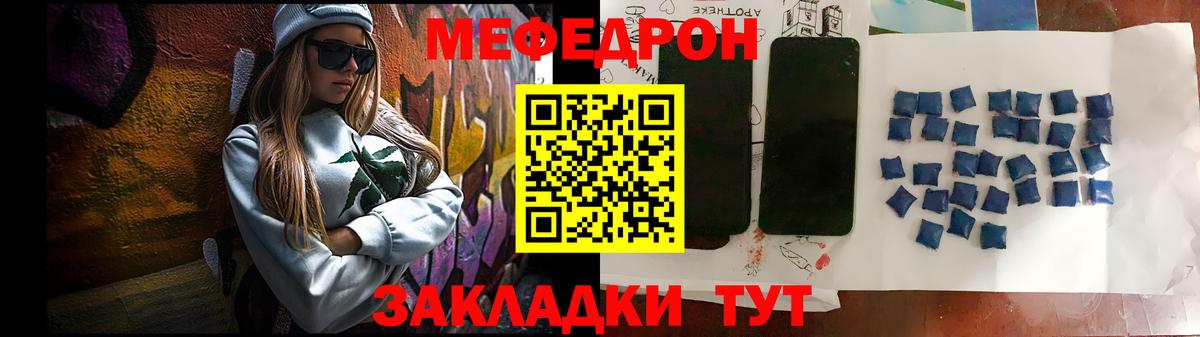МЕФ мука Кинель