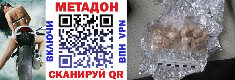 купить закладку Кинель Метадон кристалл