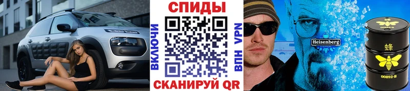 Метамфетамин мет Кинель