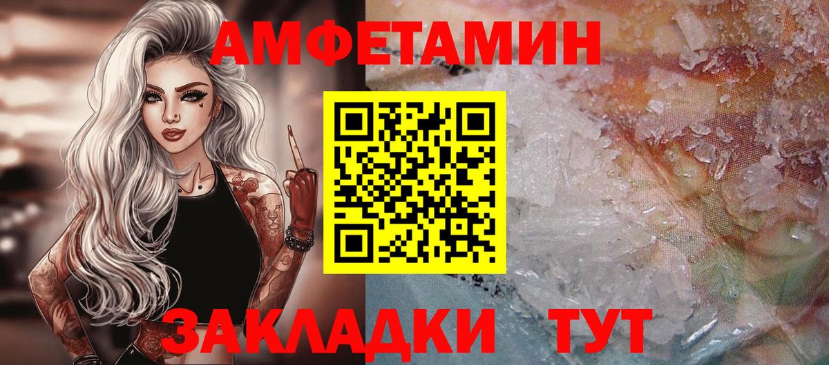 Кинель  Метамфетамин пудра  Вход с VPN 