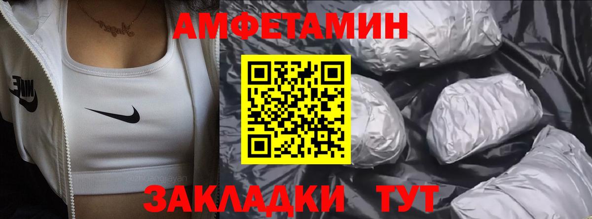 МЕТАМФЕТАМИН Methamphetamine Кинель
