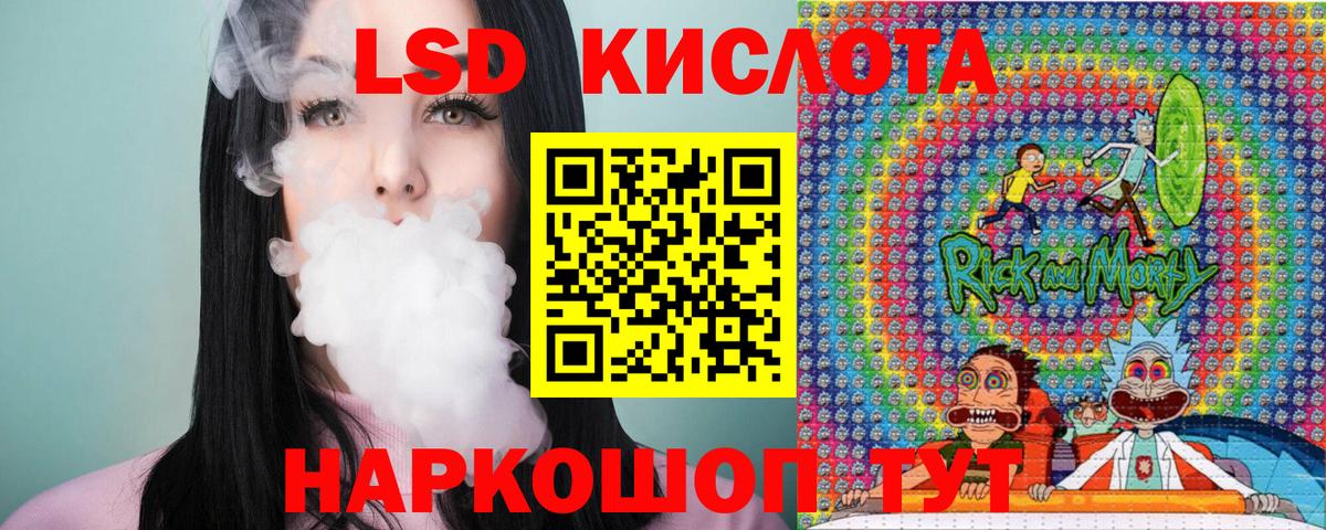 Марки NBOMe 1500мкг  Вход с VPN  Кинель  Марки NBOMe 1500мкг 