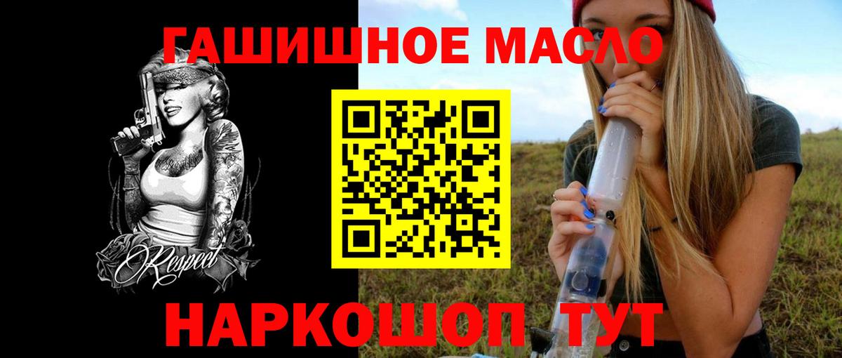 Кинель  ТГК концентрат  Дистиллят ТГК Wax  Вход с VPN 