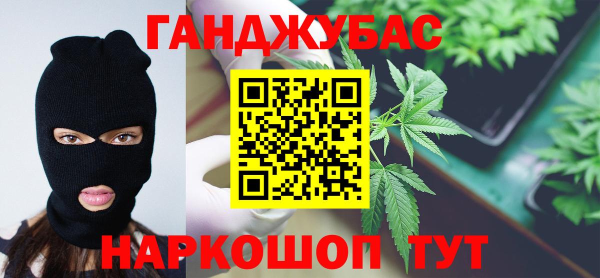 Кинель  Каннабис AK-47  МАРИХУАНА OG Kush  Вход с VPN  Каннабис семена  Бошки марихуана гибрид 