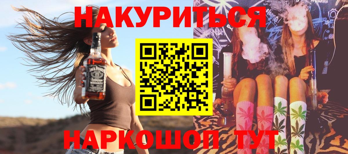 Конопля тримм Кинель
